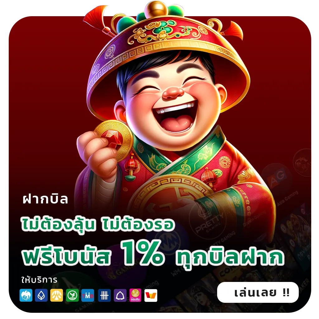 สมัครสล็อตรับเครดิตฟรี